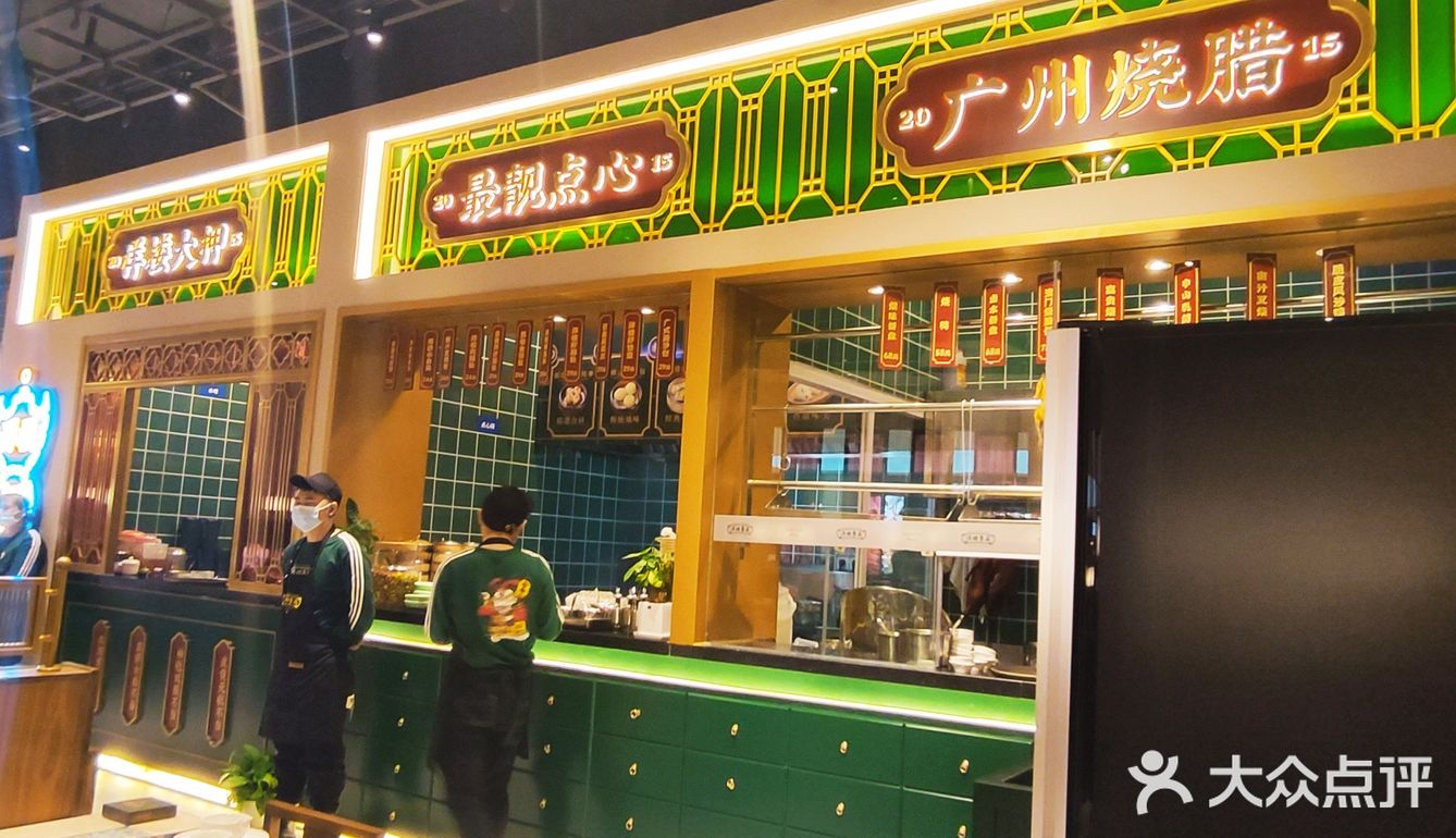 杭州就能吃到的正宗粤菜--洋楼★粤菜
