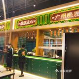 杭州就能吃到的正宗粤菜--洋楼★粤菜