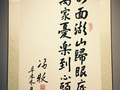 -徐汇艺术馆