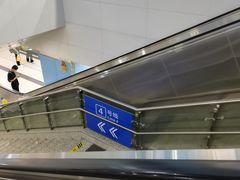 -宝带路(地铁站)