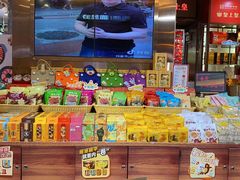 -皇上皇腊味店(下九路店)