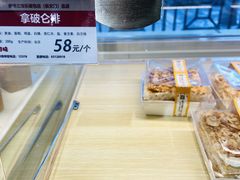 -新侨三宝乐面包店(崇文门店)