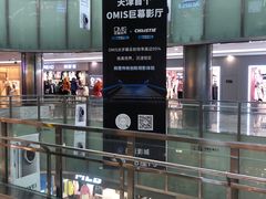 -鹏欣水游城