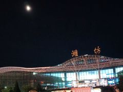 -潍坊站