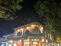 -大理古城