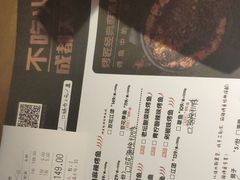 菜单-吞鱼兽麻辣烤鱼(万达店)