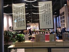 -五峰书院(南洋泾路店)