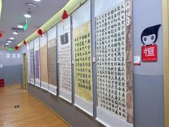 -汉翔书法丨书法·美术·硬笔·国画(望京校区)