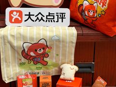 -美罗城
