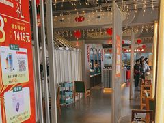 -娜仁图雅蒙古美食村(33小镇店)