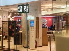 门面-奈雪的茶(大悦城店)