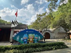 -宁波市保国寺古建筑博物馆