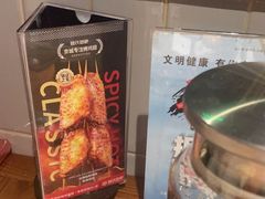 -管氏翅吧(台湾街店)