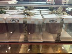 -姆们M Sweetie Cake(三里屯店)