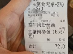 -佬钱湾仔(衣裳街店)