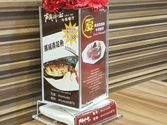 -斗牛士牛排餐厅(富力海珠城广场店)
