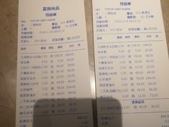 -富雅·尚品(浑南店)