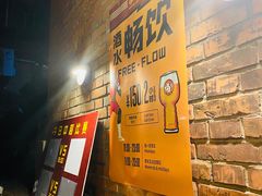 -Boxing Cat Brewery拳击猫精酿啤酒馆(永福店)