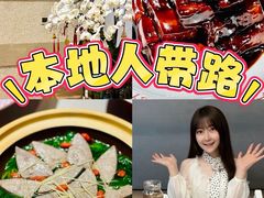 -圆苑(静安寺店)