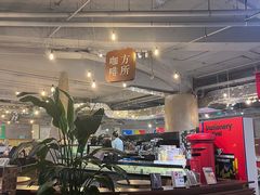 -方所(华润万象城店)