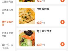 -石岐佬中山菜馆(张溪店)