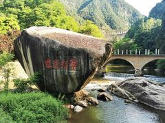 -姜子牙钓鱼台风景区