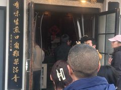 -哑巴生煎(临顿路店)