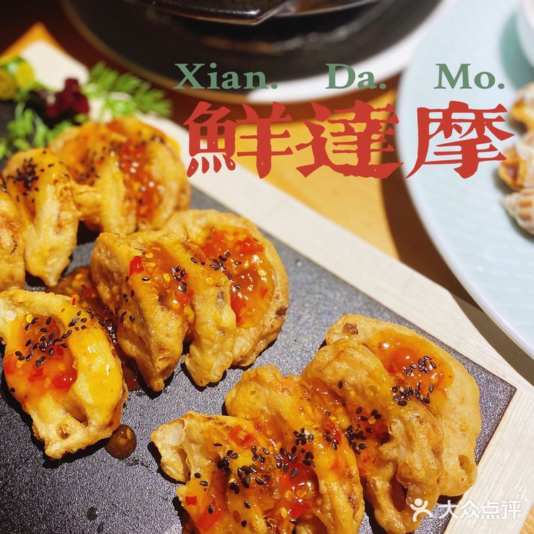 海鲜吃到爽，要花多少钱💰