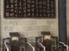 -兰亭风景区