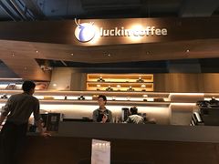 -瑞幸咖啡(紫金数码园店)