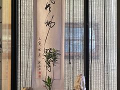 -南园民国茶楼餐厅·常州菜(北大街店)