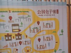 -食膳公园包子铺(烈士公园店)