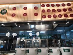 门面-紫光园·烤鸭(美术馆店)