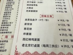 -鼎香润(德胜门内店)