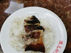 -陈光记烧腊店(罗保博士街店)