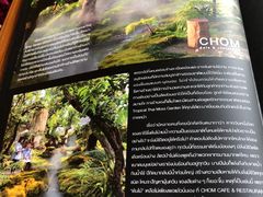 -Chom Cafe and Restaurant