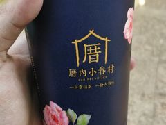 -厝内小眷村(西单大悦城店)
