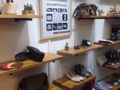 -爱革·奢品·鞋包·衣物·家居(博荟广场店)
