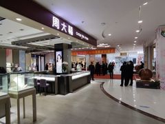 -欧亚商都奥特莱斯(新发路店)