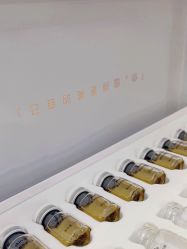 -SKIN79皮肤管理中心