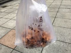 -王阿姨文昌油赞子(府桥街店)
