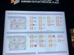 -陆家嘴世纪金融广场