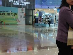 -万达广场(无锡滨湖店)