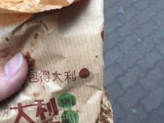 -大利来记餐厅(大三巴店)