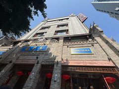 -龙抄手(春熙路总店)