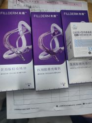 -上海漾颜医疗美容