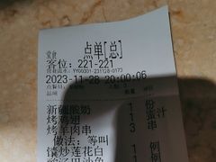 -品质伊骊新疆菜(紫金店)