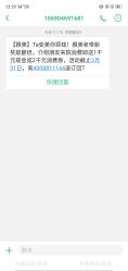-长沙雅美医疗美容医院