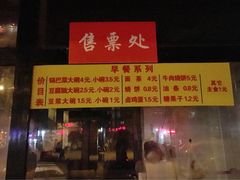 -真素诚(玉泉路总店)