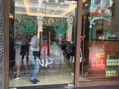 门面-仁信老铺(华盖路店)